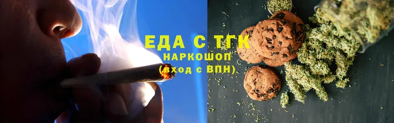 это как зайти  Буй  Canna-Cookies марихуана 